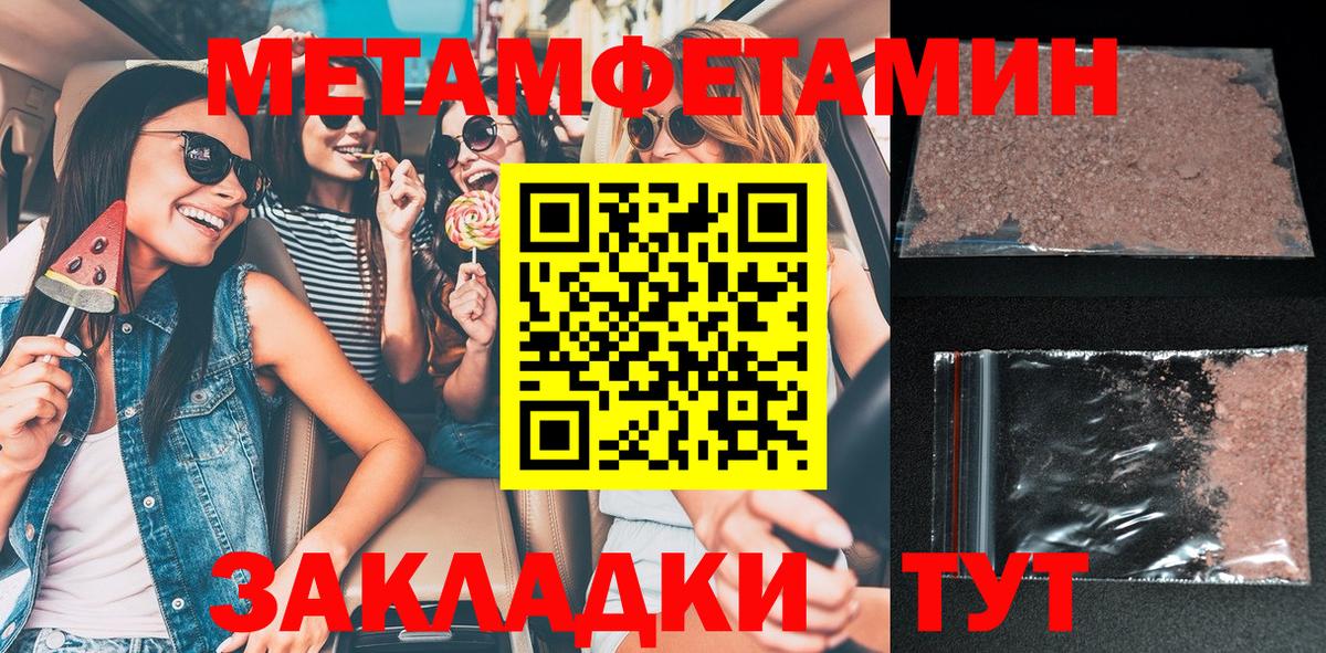 Кувандык  АМФЕТАМИН VHQ  Amphetamine  Вход с VPN 