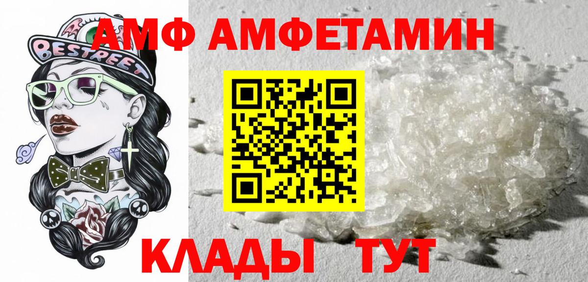 Alpha PVP Кувандык