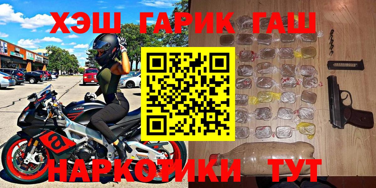 Кувандык  Гашиш  Вход с VPN  Гашиш хэш  ГАШИШ гарик 