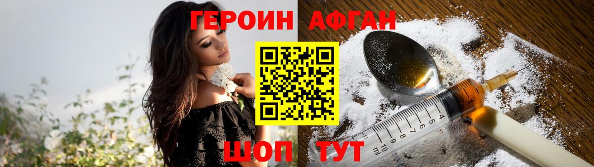 Кувандык  Героин гречка  Вход с VPN 