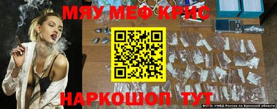 мефедрон VHQ Камышлов