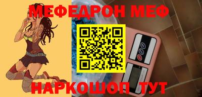 меф VHQ Кандалакша