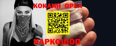 марихуана Кинель