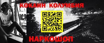 мефедрон VHQ Камышлов