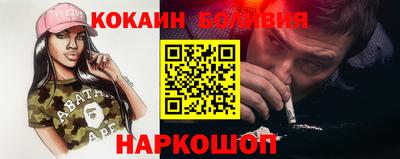 мефедрон VHQ Камышлов