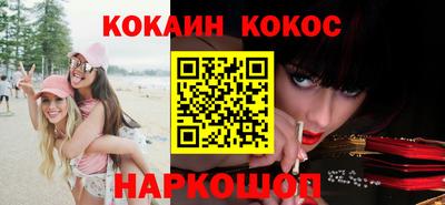 марихуана Кинель