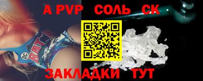 меф VHQ Кандалакша