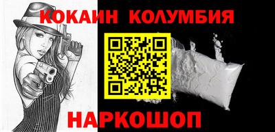 кокаин премиум Лесной
