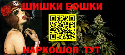 бутират Кимры
