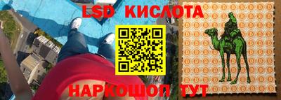 метамфетамин Ленинск-Кузнецкий