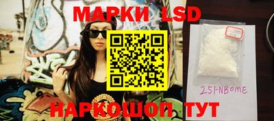 меф VHQ Кандалакша