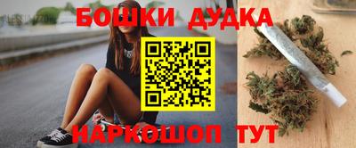 бутират Кимры
