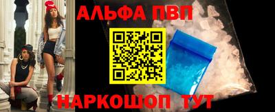 мефедрон VHQ Камышлов