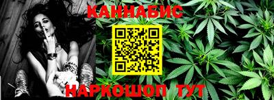мефедрон VHQ Камышлов