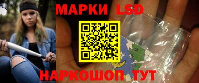 марки lsd Кингисепп
