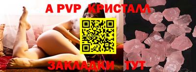 бутират Кимры