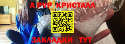 меф VHQ Кандалакша