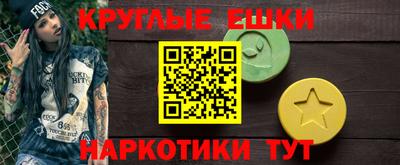 мефедрон VHQ Камышлов