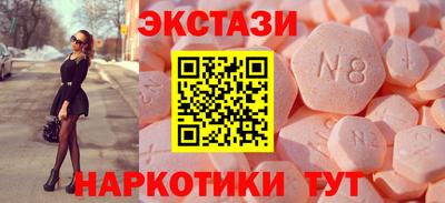 мефедрон VHQ Камышлов