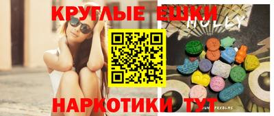 мефедрон VHQ Камышлов