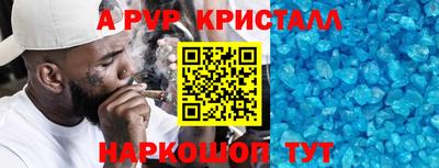 меф VHQ Кандалакша