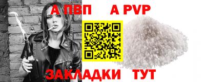 меф VHQ Кандалакша