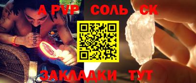 мефедрон VHQ Камышлов