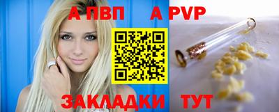 мефедрон VHQ Камышлов