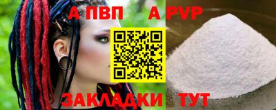 меф VHQ Кандалакша