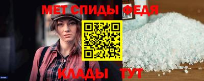мефедрон VHQ Камышлов