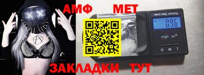 меф VHQ Кандалакша