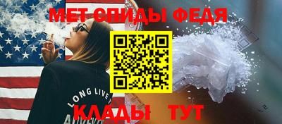 мефедрон VHQ Камышлов
