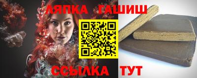 героин Канаш