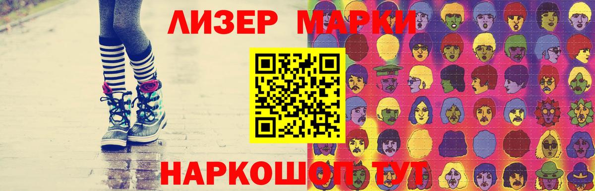 LSD-25 экстази  ЛСД экстази кислота  ЛСД экстази кислота  Вход с VPN  Кувандык 