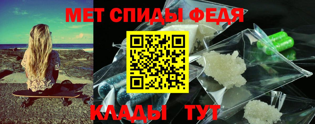 Метамфетамин кристалл  Вход с VPN  Метамфетамин кристалл  Кувандык 
