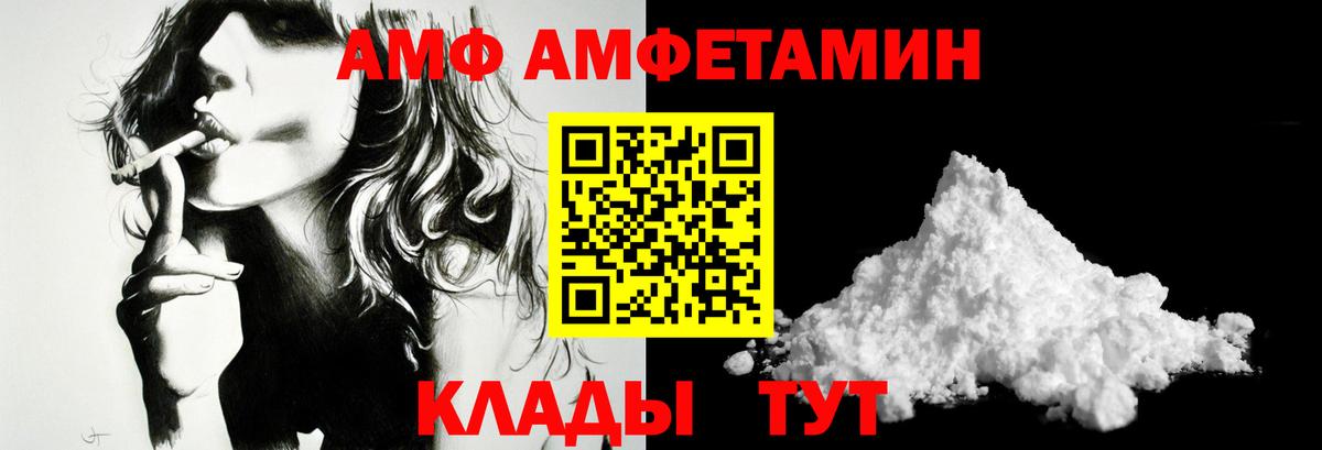 МЕТАМФЕТАМИН Декстрометамфетамин 99.9% Кувандык