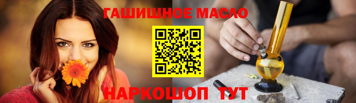 ТГК вейп с тгк Кувандык