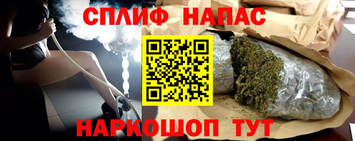 Кувандык  Канабис семена  Канабис ГИДРОПОН  Вход с VPN  Марихуана SATIVA & INDICA 